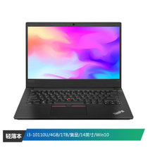 联想ThinkPad E14(06CD)14英寸轻薄商务笔记本电脑(i3-10110U 4G 1T机械 FHD 集显 Win10)黑