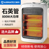 艾美特取暖器暖风机小型小太阳热风机室内电暖器节能烤火炉家用(石英管取暖器)