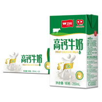 卫岗高钙牛奶250ml*20盒/礼盒装 天然补钙好选择