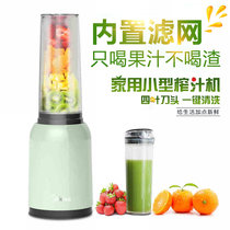 美的（Midea）榨汁机MJ-LZ20Easy101 便携式家用水果小型 全自动多功能迷你果汁搅拌机随行杯