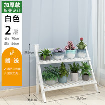 物植 花架子阳台装饰花盆多层植物架 HY-01(2层70cm白色)