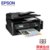 爱普生Epson墨仓式L565彩色打印机 有线网络打印 办公一体机 打印复印扫描传真 无线一体机(黑色)