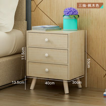 物槿 床头柜XS-01(床头柜C款三抽枫木色)