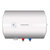 前锋（CHIFFO）电热水器WB8021-K201 蓝晶硅内胆 快速制热