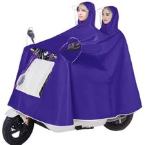 雨衣电动车双人摩托车雨披电瓶车母子款成人骑行单人大厚雨衣(9XL双人双帽檐【成人款】紫色 默认)
