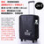 行李箱保护罩24寸行李箱套耐磨防水箱子套28皮箱拉杆旅行箱防尘罩(24寸黑飞机)