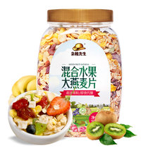 杂粮先生混合水果大燕麦片500g/罐(【2罐】混合水果燕麦片 勺子和碗)