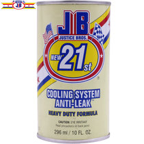 JB新世纪保护神 添加剂 冷却系统止漏剂 水箱清洗剂 296ml（美国原装进口）