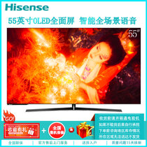 海信（Hisense）HZ55A8 55英寸超清4K OLED超薄 智能网络 全场景语音全面屏平板液晶电视 家用客厅