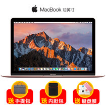 电脑暑期促 苹果 Apple MacBook 12英寸笔记本电脑 轻薄商务笔记本电脑(玫瑰金色 512G闪存版)