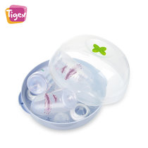 Tigex微波炉蒸汽消毒锅 婴儿奶瓶 奶嘴玩具消毒器收纳盒法国原装