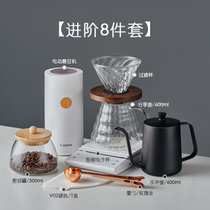Bincoo手冲咖啡壶套装手摇磨豆机全套组合煮咖啡器具过滤杯摩卡壶(进阶手冲咖啡8件套 默认版本)