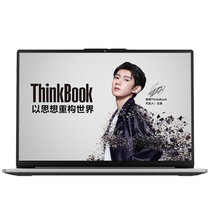 联想ThinkBook 13s(07CD)酷睿版 2021款 13.3英寸轻颜系笔记本(i7-1165G7 16G 512G UMA )