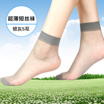 浪莎短丝袜5双 女士超薄透明水晶丝短袜子 女袜隐形短袜 春夏短丝袜(银灰)