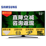 三星（SAMSUNG）UA55MU6880JXXZ/55KU6880JXX 55英寸4K超高清智能曲面液晶电视 客厅电视(UA55KU6880JXXZ)