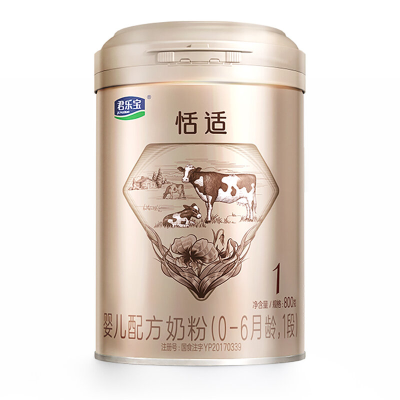 君乐宝恬适婴儿配方奶粉1段800g(0~6月龄) 小分子蛋白