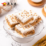 温州特产手工传统糕点桂花糕糯米糕网红零食夹心糕小米糕食品早餐(桂花糕)