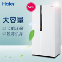 海尔（Haier） BCD-575WDBI 575升L 对开门冰箱(白)