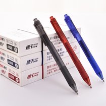 得力(deli)速干0.5mm按动中性笔签字笔 子弹头12支 黑色红色蓝色/颜色备注 A109 0.5mm  12支/盒