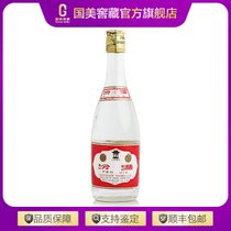 汾酒90年度后期（1996年-1999年）53度 500ml清香型白酒 纯粮酿造