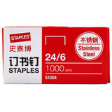 史泰博(Staples) S1004 通用型 订书钉 1000枚/盒(计价单位盒) 银色