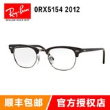 雷朋（Rayban）光学架眼镜框 RX5154俱乐部系列 引领时尚眼镜架近视镜 男女款板材镜框复古猫眼框 多色可选(2012玳瑁色+银色 51mm)