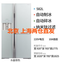 Hitachi/日立R-SBS3100C原装进口对开门风冷无霜自动制冰冰吧冰箱(水晶银)