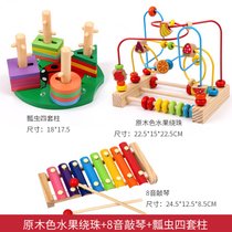 婴儿童绕珠多功能智力积木玩具串珠男孩女孩0宝宝1-2-3岁半早教(水果绕珠+八音琴+瓢虫套柱)