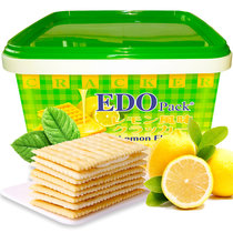 EDO PACK饼干600g/盒柠檬风味 饼干蛋糕 零食早餐