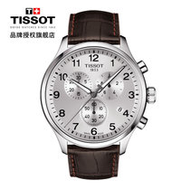 TISSOT天梭 速驰系列石英手表银盘皮带男表 T116.617.16.037.00
