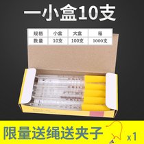 兽用温度计兽用体温温度计玻璃水银体温表兽用动物肛门温度计猪用(东岳体温计10支装（送绳夹子）)