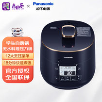 松下( Panasonic) 2L松下迷你电压力锅 电饭煲 24小时预约烹调 可拆洗内外盖 家用 SR-PB201-B(蓝色 2L)