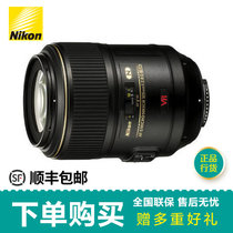 尼康(nikon)AF-S 105/2.8 VR 105mmf/2.8G IF-ED 微距镜头(套餐二)
