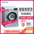 西门子（SIEMENS）滚筒洗衣机全自动家用静音 变频节能 筒清洁 WM12N2R80W(银色 8公斤)