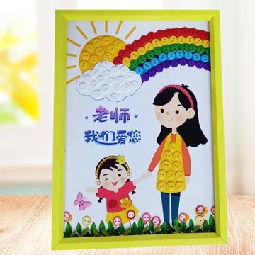 教师节礼物儿童diy创意手工纽扣画幼儿园小学生毕业季作品送老师kb6