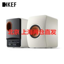 KEF LS50 Wireless II立体声音箱发烧友HIFI家用书架有源蓝牙音响  矿石白