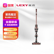 莱克（LEXY）轻量吸尘器 立式/手持多功能高端家用无线吸尘器 140AW 持久续航45分钟 吸毛不缠毛 M11S