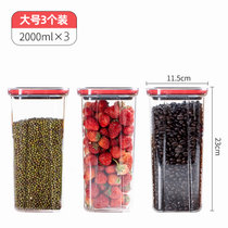 日本五谷杂粮储物罐厨房透明咖啡塑料密封罐茶叶食品收纳盒子套装(大号*3个（三个装） 默认版本)