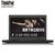 ThinkPad T460P系列笔记本 i5/i7/多配置多选/14英寸屏幕/NV-940MX 2G独显/商务办公好搭档(i5-6300HQ 20FWA022CD)