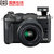 佳能（Canon） EOS M6 微单相机 单机 15-45mm微单套机 18-150mm微单套机  新品可选(M6 15-45mm)第2张高清大图