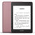 Kindle paperwhite 全新 电子书阅读器 电纸书 墨水屏 经典版 第四代 6英寸 32G 烟紫