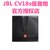 JBL CV18S 18英寸大功率 无源超低频音箱 专业级音箱 低音炮(黑色)