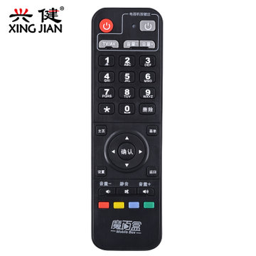 中国移动和家庭华为平台魔百盒CMC-01-E G2 20网络机顶盒遥控器 和图一样才能使用(黑色 遥控器)