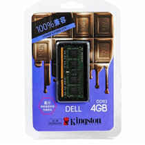 金士顿(Kingston)系统指定低电压 低功耗 DDR3 1600 4GB 戴尔(DELL)笔记本专用内存条