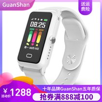 GuanShan儿童电话定位手环智能运动插卡通话手表初中学生男女(优雅白)