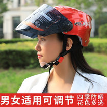 头盔电动骑行头盔男女四季通用轻便夏季防晒透气安全帽(红色 成人)