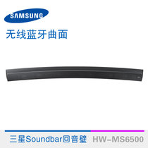三星（SAMSUNG）HW-MS6500/XZ 音响 音箱 无线回音壁系统 蓝牙音响 Soundbar 条形音箱 家庭影(黑色)