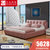 左右布床 仿真丝布艺床 双人床 床垫 北欧卧室组合 DR038(粉色单床+023床垫 1.8*2米)