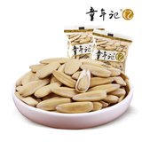 童年记多味瓜子五香味葵瓜子独立小包500g