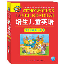 培生儿童英语分级阅读(附光盘Level1共20册)
